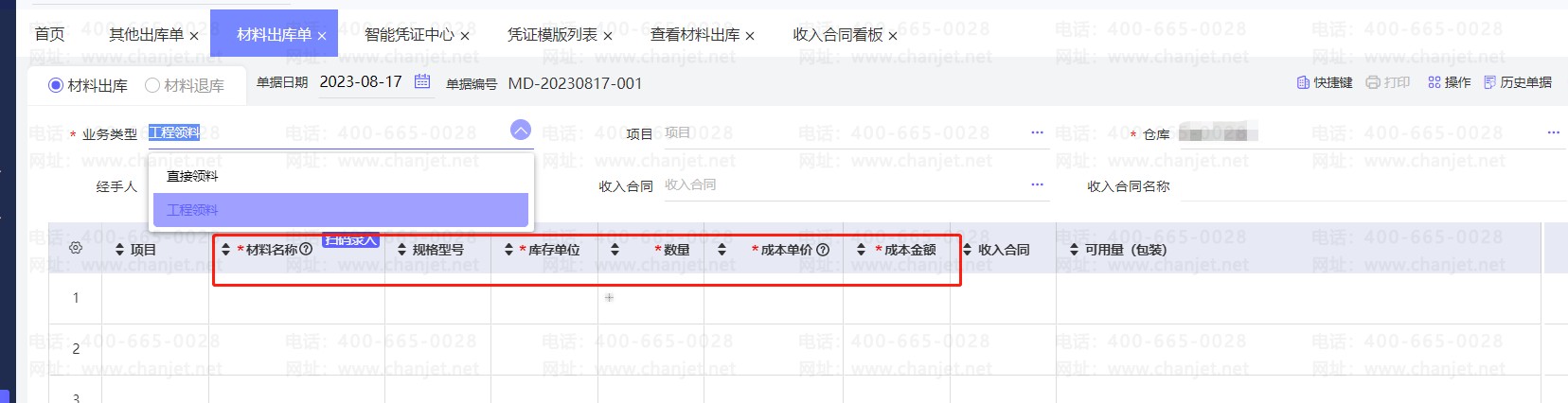 ⵥӦҵƾ֤__ϳⵥⵥ