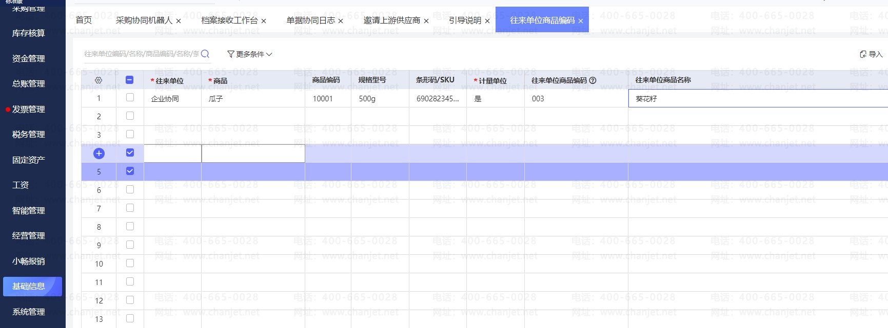 _ιӦ̺οͻЭͬ칫ǵݻͬɹŲԭ򲢽أ_ιӦ̺οͻЭͬ칫ǵݻͬɹŲԭ򲢽أ