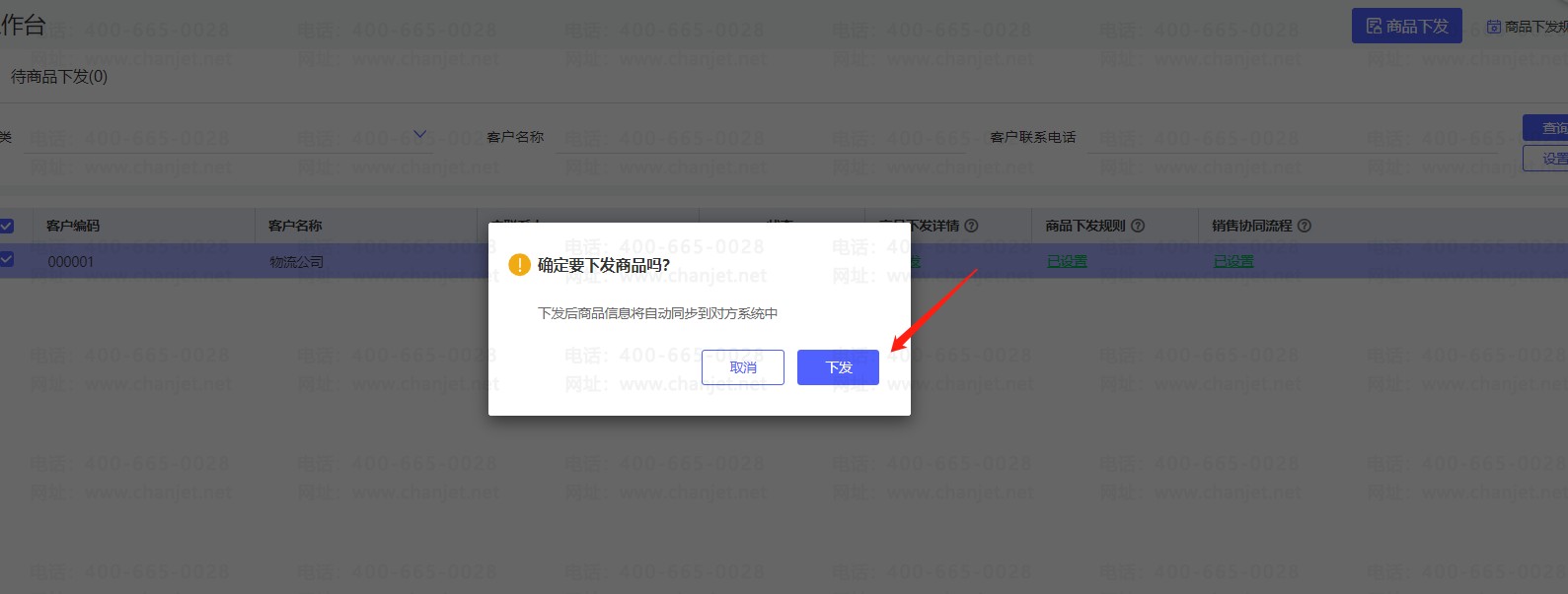ιӦ̺οͻЭͬ칫ǵݻͬɹŲԭ򲢽أ_ιӦ̺οͻЭͬ칫ǵݻͬɹŲԭ򲢽أ_