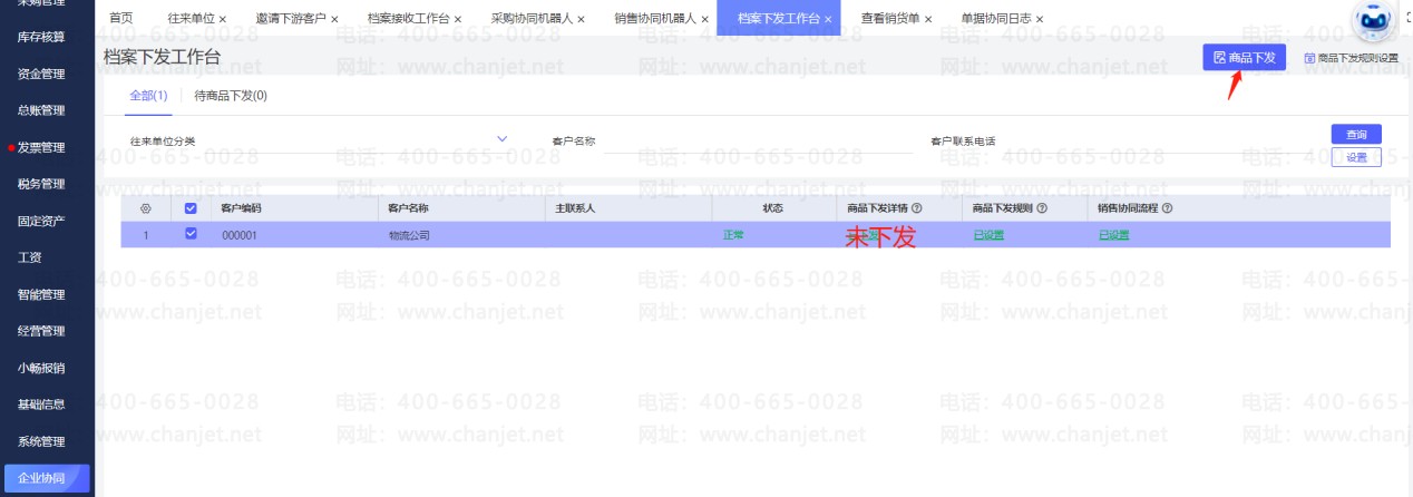 ιӦ̺οͻЭͬ칫ǵݻͬɹŲԭ򲢽أ_ιӦ̺οͻЭͬ칫ǵݻͬɹŲԭ򲢽أ_