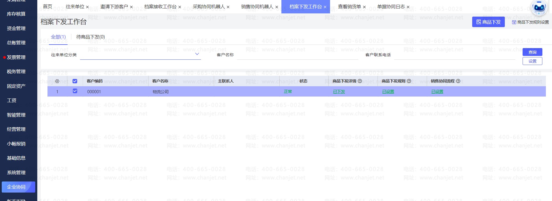 _ιӦ̺οͻЭͬ칫ǵݻͬɹŲԭ򲢽أ_ιӦ̺οͻЭͬ칫ǵݻͬɹŲԭ򲢽أ