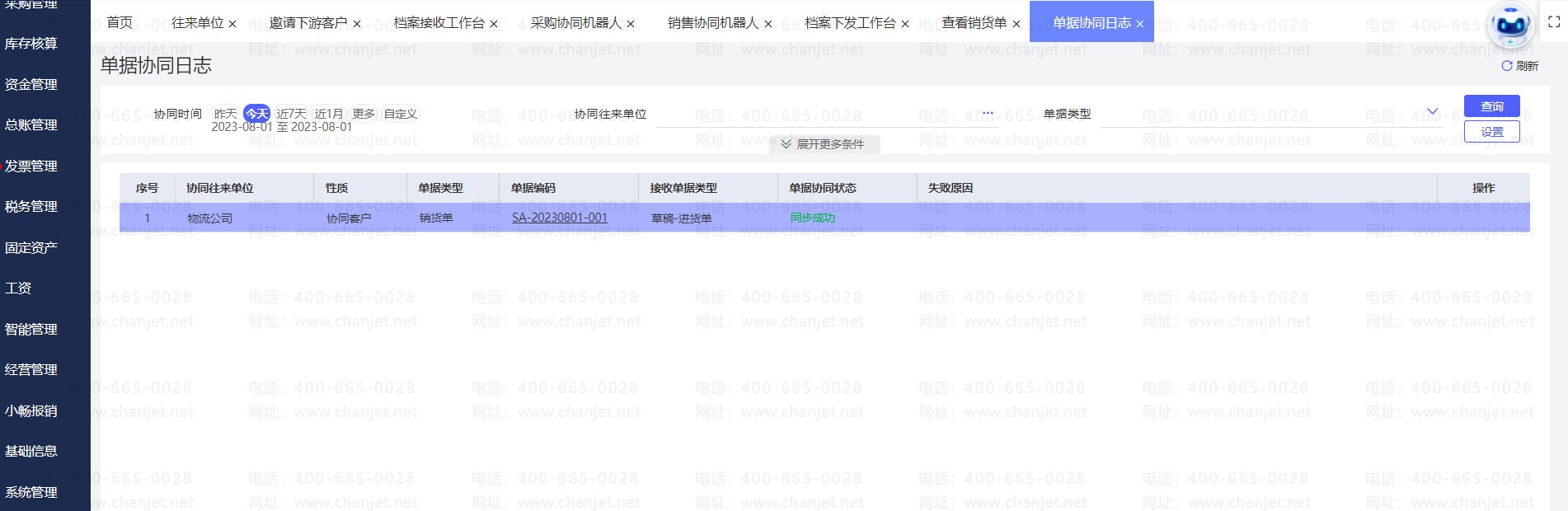 ιӦ̺οͻЭͬ칫ǵݻͬɹŲԭ򲢽أ_ιӦ̺οͻЭͬ칫ǵݻͬɹŲԭ򲢽أ_