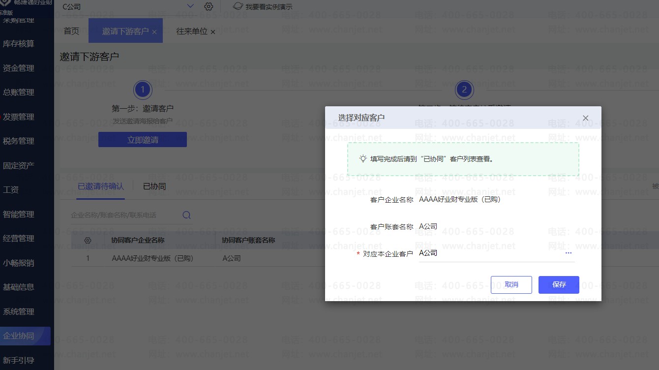 Эͬ칫ƽ̨ôԱ_Эͬ칫˺_