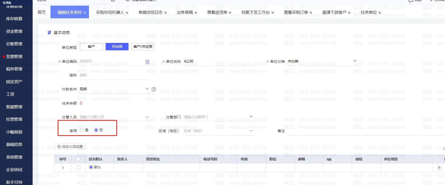 _Эͬ칫˺_Эͬ칫ƽ̨ôԱ