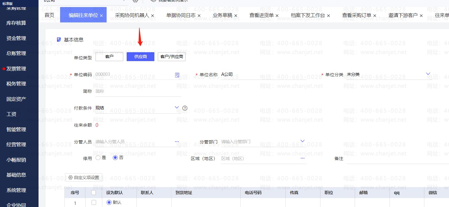 Эͬ칫ƽ̨ôԱ__Эͬ칫˺