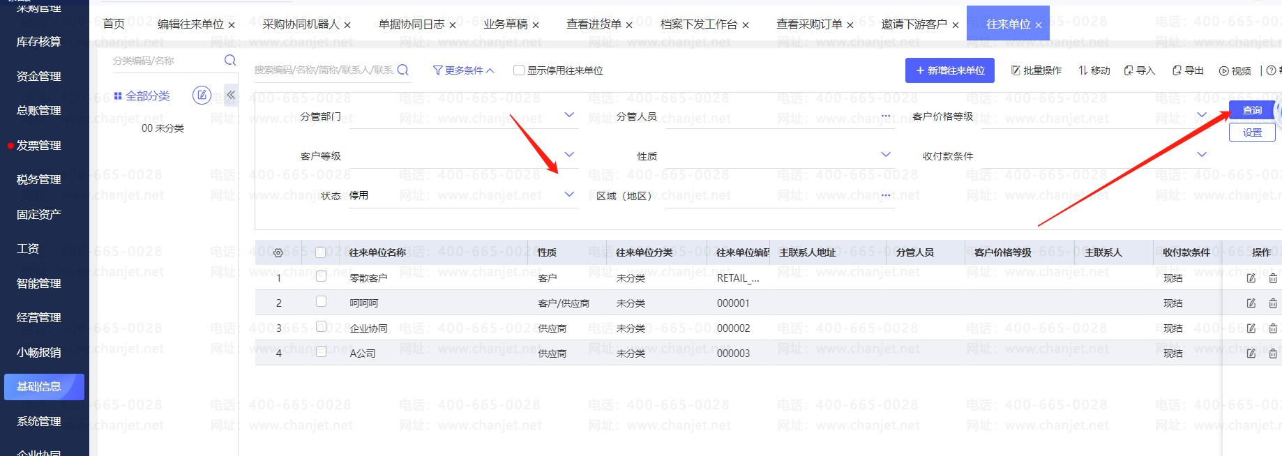 Эͬ칫ƽ̨ôԱ_Эͬ칫˺_