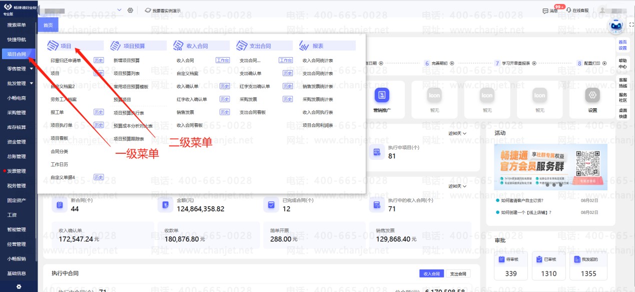 _Ӳ˵ƾ֤_ڲ˵ѡӲ