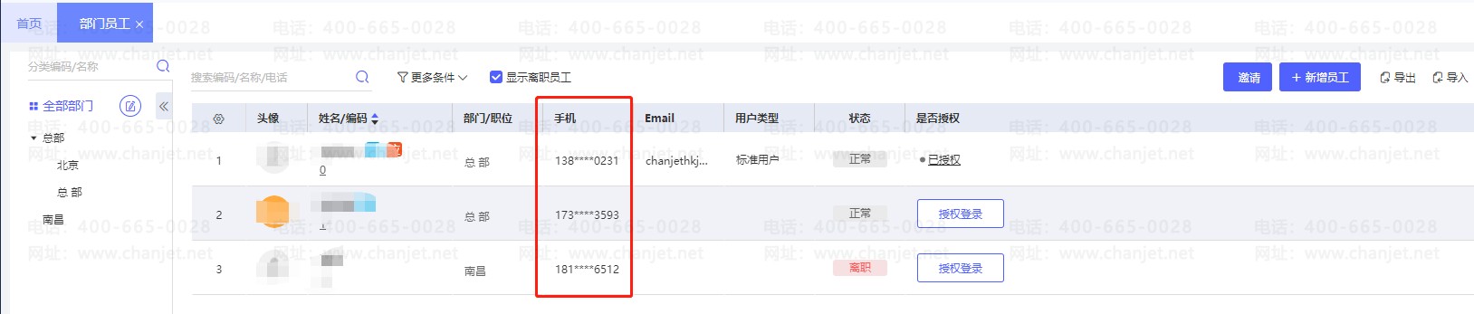 ҵֻʾ***_ҵֻʾ***_