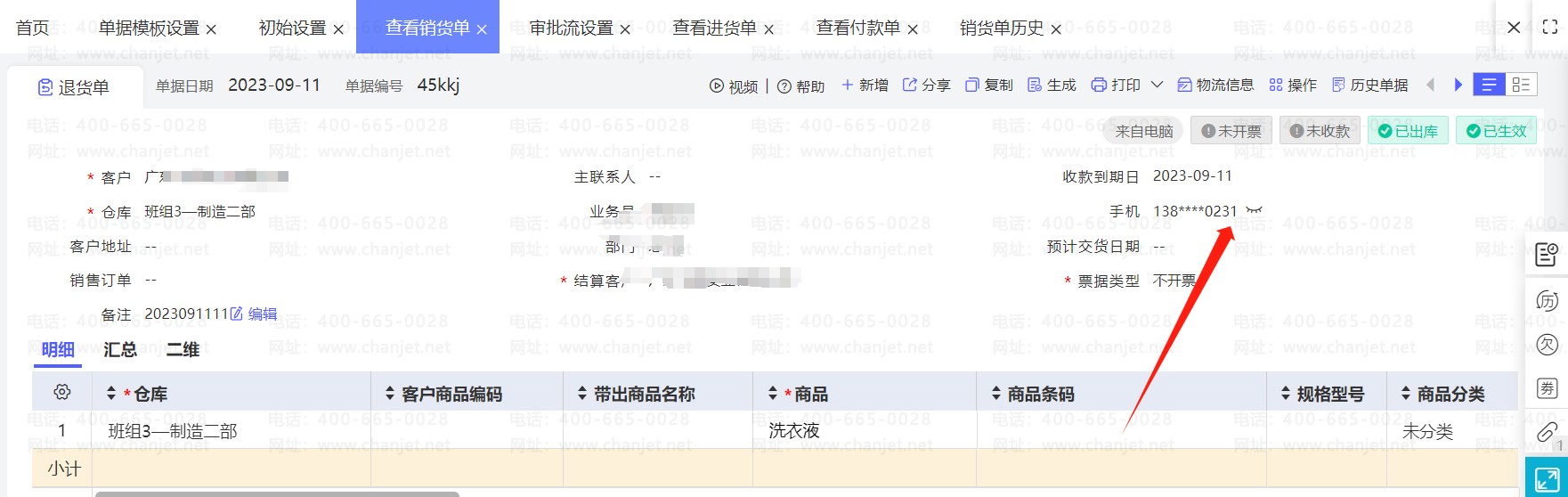 _ҵֻʾ***_ҵֻʾ***