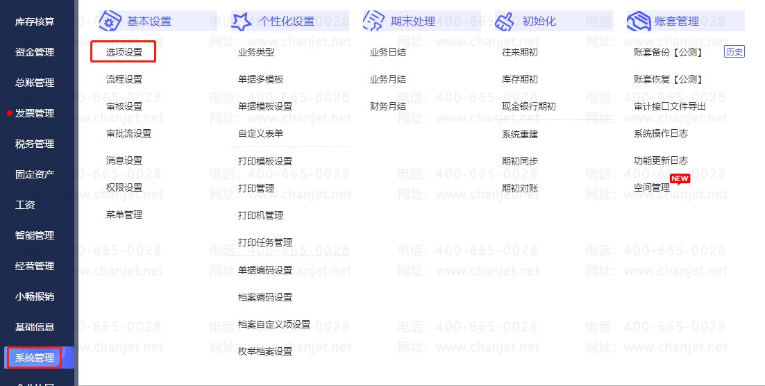 _ҵֻʾ***_ҵֻʾ***