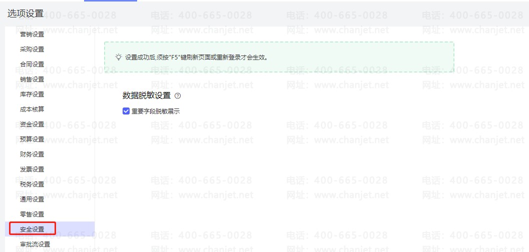 ҵֻʾ***_ҵֻʾ***_