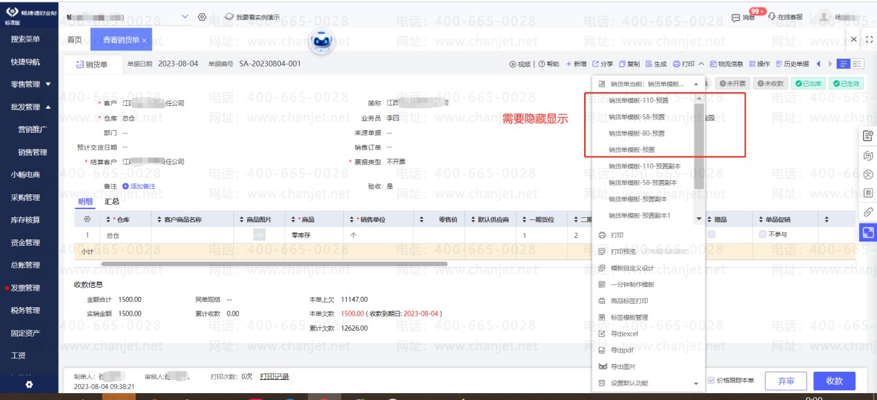 ӡʲô˼_ӡҳ汳ʲô˼_