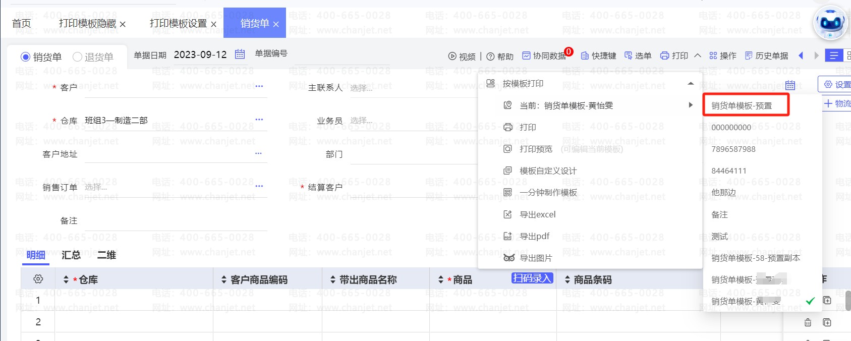 ӡʲô˼_ӡҳ汳ʲô˼_