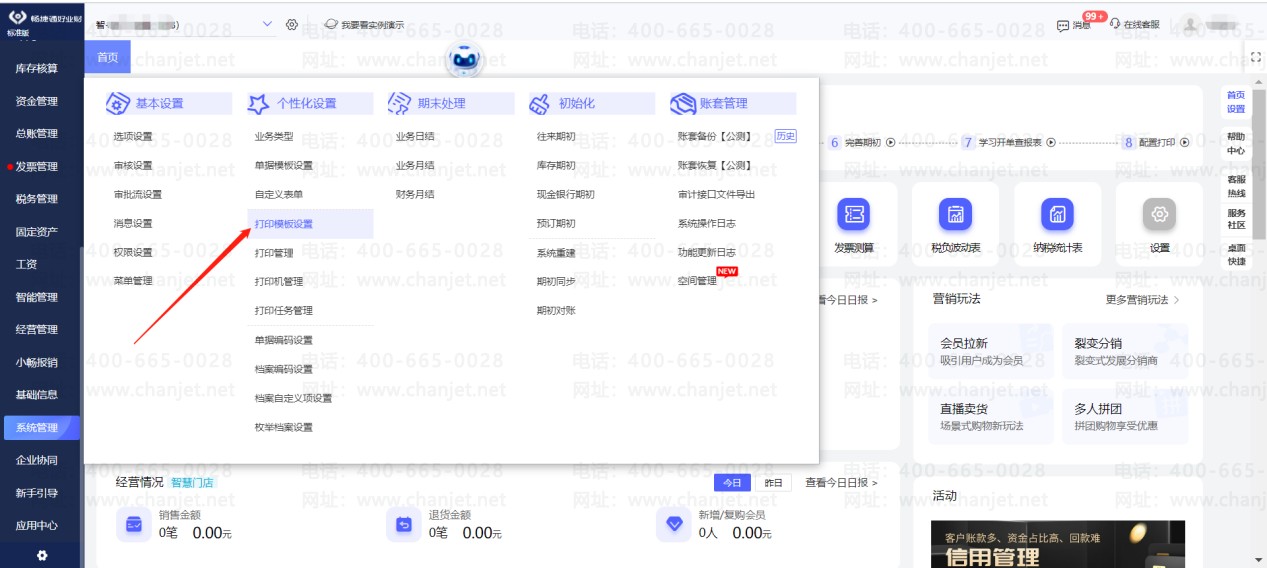 _ӡҳ汳ʲô˼_ӡʲô˼