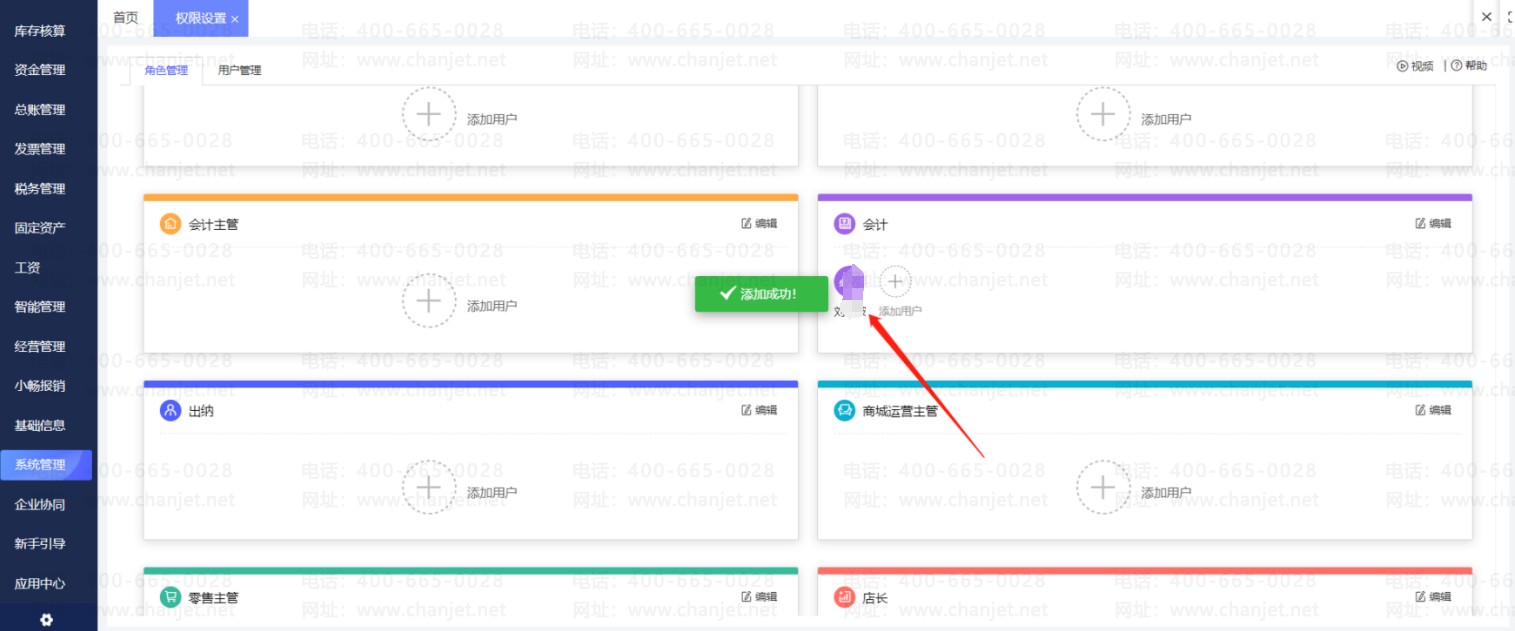 ƾ֤޸Ĳ_ƾ֤޸ʲô˼_