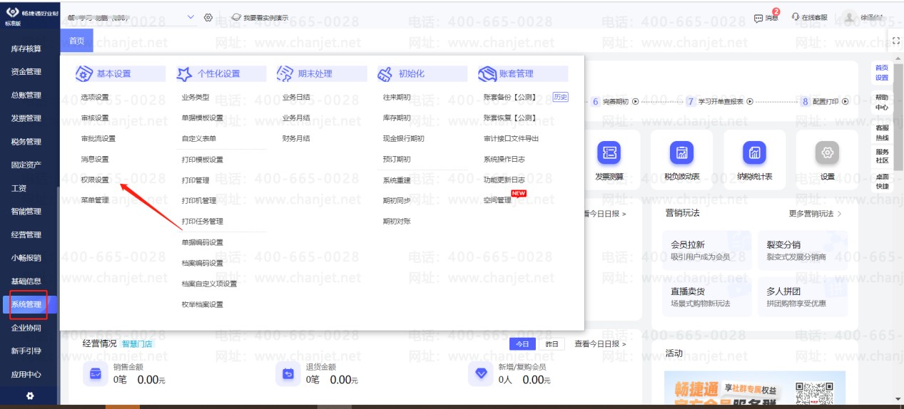 ƾ֤޸ʲô˼__ƾ֤޸Ĳ