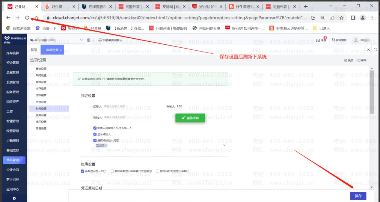 ƾ֤޸Ĳ__ƾ֤޸ʲô˼