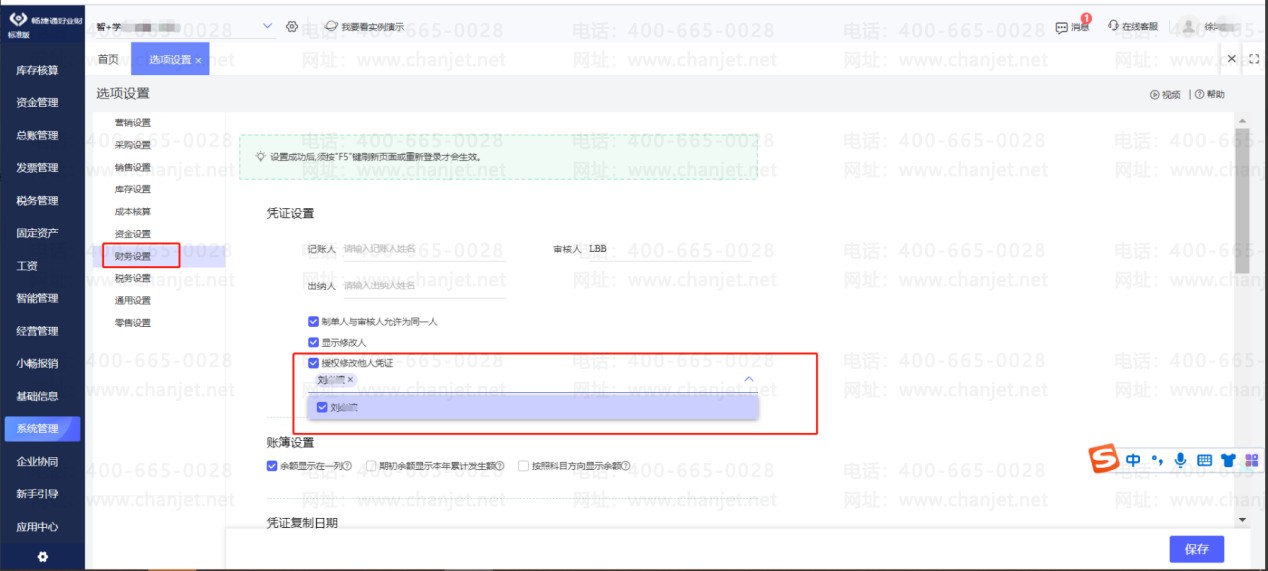 ƾ֤޸ʲô˼__ƾ֤޸Ĳ