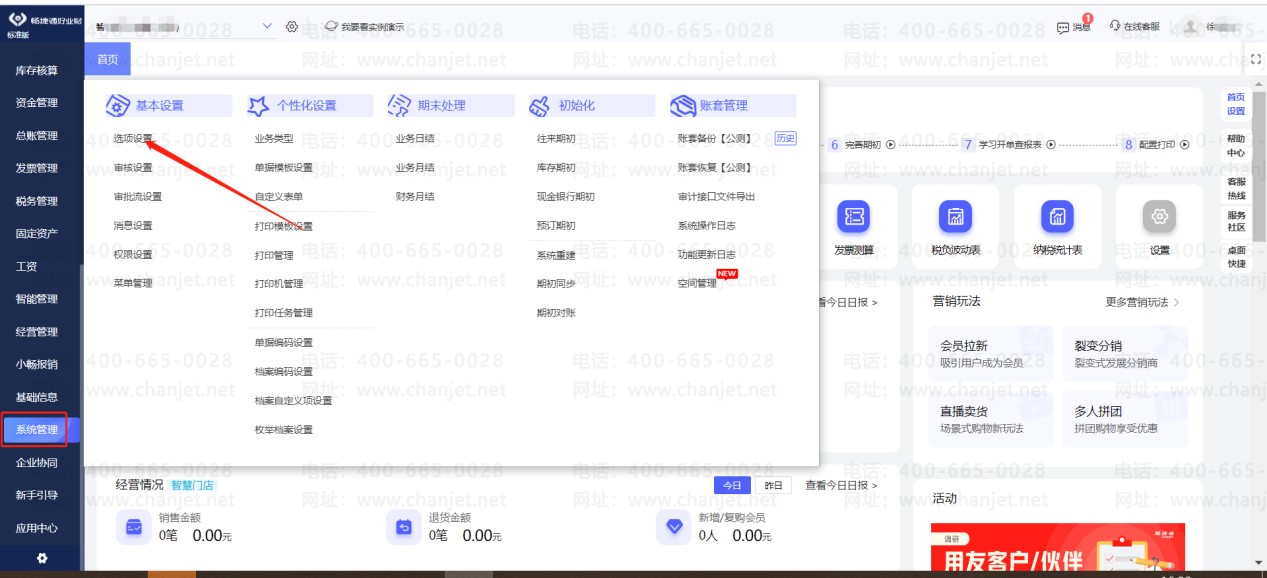 ƾ֤޸ʲô˼__ƾ֤޸Ĳ