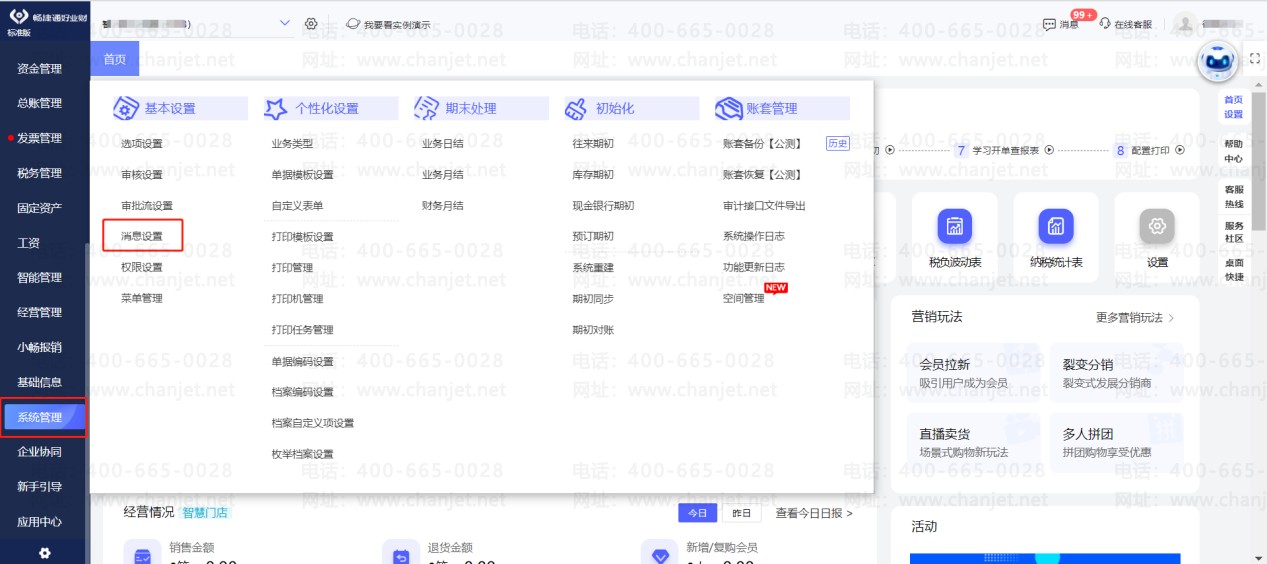 ֪ͨģ__Ϳ֪ܱͨ۵֪ͨ