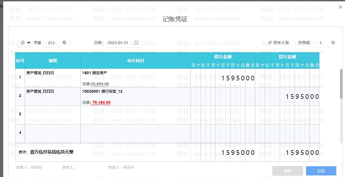 _nc̶ʲƾ֤_ӹ̶ʲļƾ֤