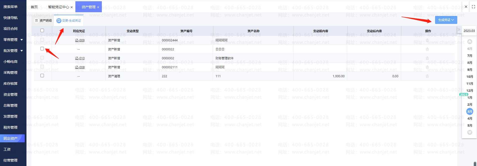 _nc̶ʲƾ֤_ӹ̶ʲļƾ֤