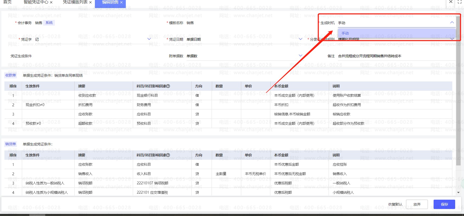 ƾ֤ʱô_ƾ֤Ƶô޸_