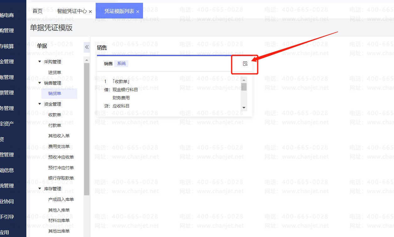 _ƾ֤ʱô_ƾ֤Ƶô޸