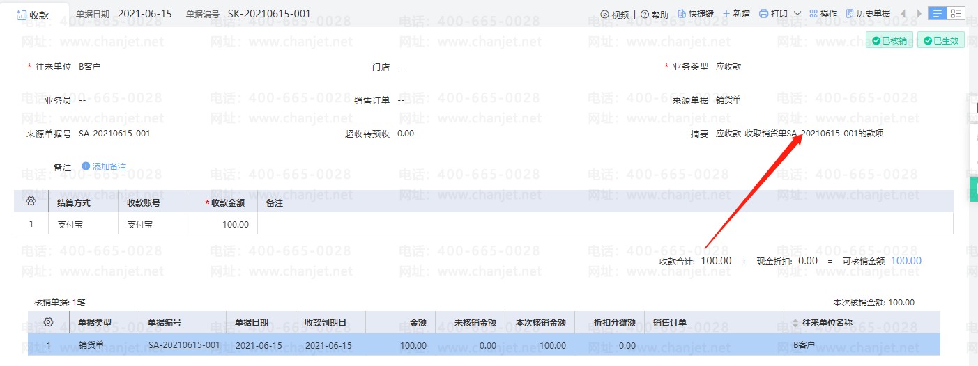 _տȡ_տʲô˼