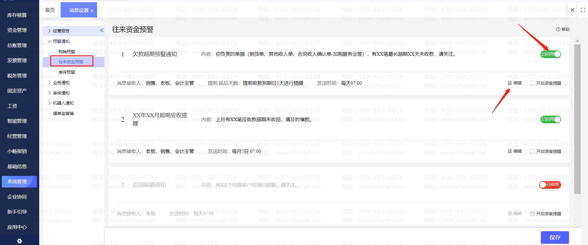 ҵʵǷ__ҵʵǷ