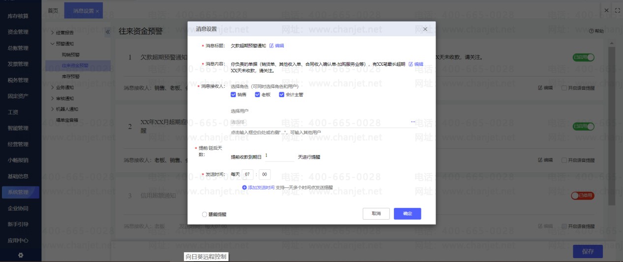 _ҵʵǷ_ҵʵǷ