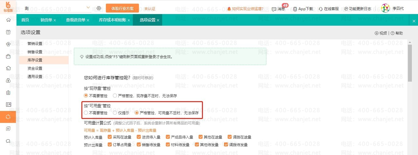 ȡɳⵥ__¼뵥ȡɱƷʾ