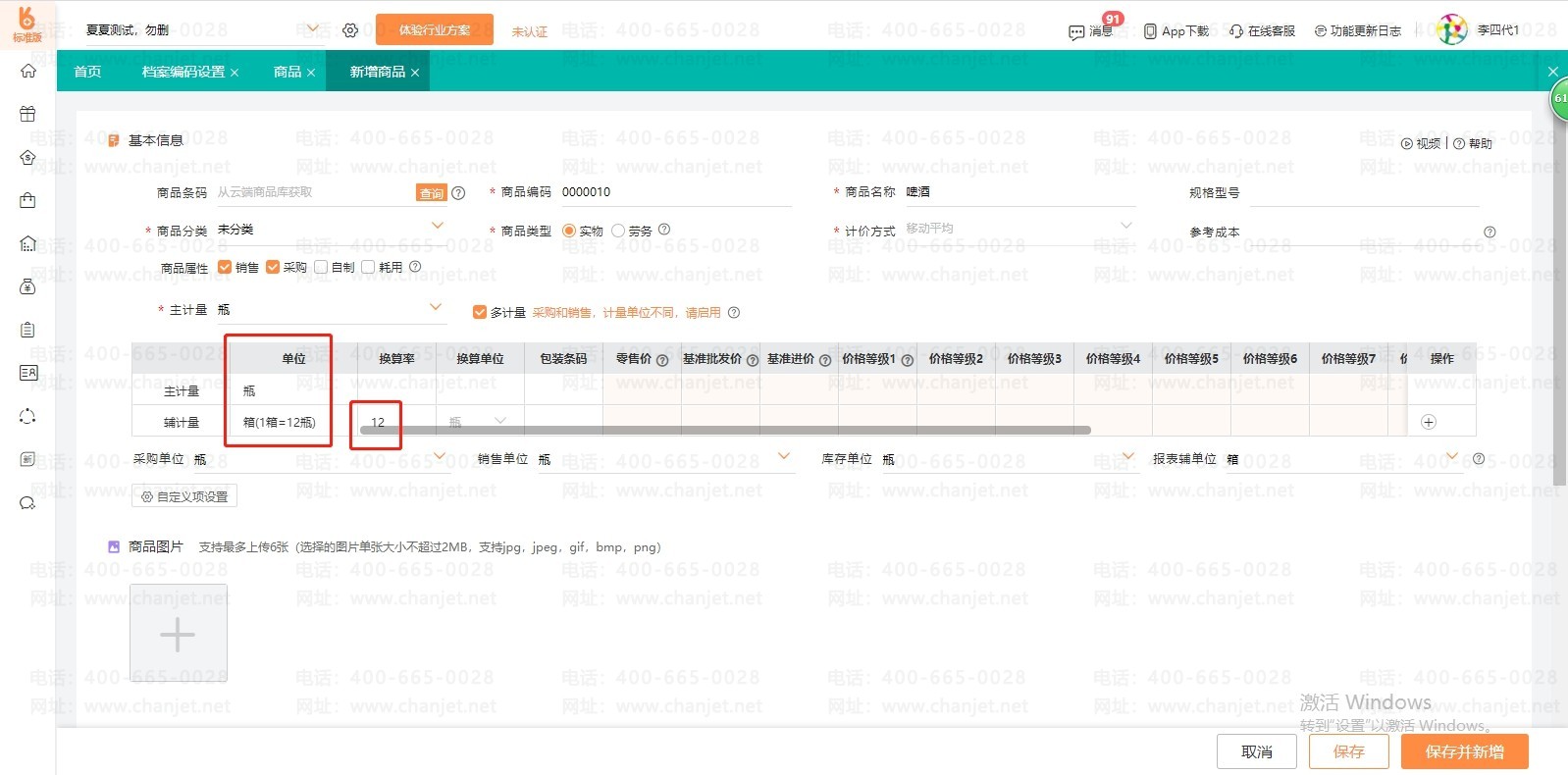 򷧺͹̶__̶򷧺͸򷧵