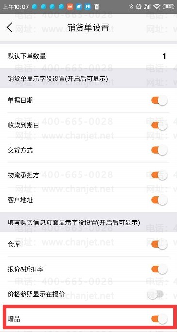 Ʒģʽʲô__ƷӪƽ̨Щ