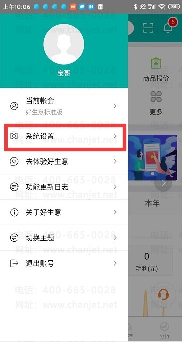 Ʒģʽʲô_ƷӪƽ̨Щ_