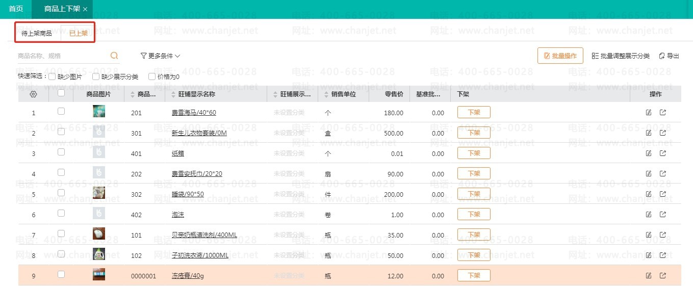 _ֻT+̳ǹܶԱ-԰_ֻT+̳ǹܶԱ-԰