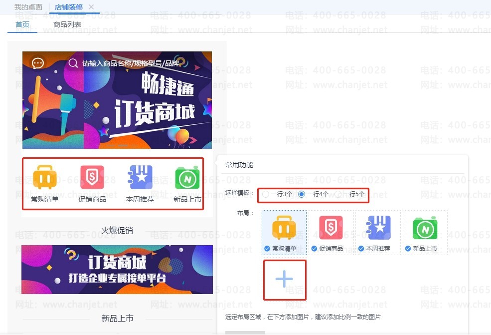 ֻT+̳ǹܶԱ-԰__ֻT+̳ǹܶԱ-԰