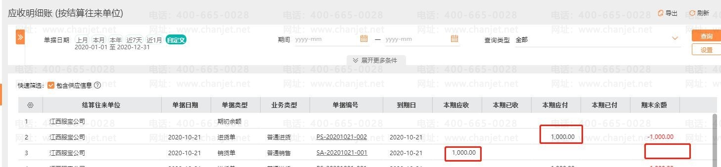 ӦճӦô_ӦӦպӦճӦ_