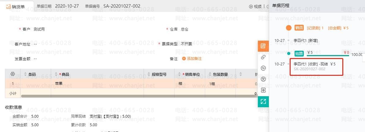 _յҵŲ鱨_յ̻Բ鷽