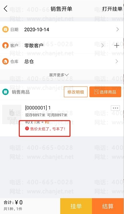 Ʒۼ۸ڳɱΥ__ۼ۵ڳɱΥʲô