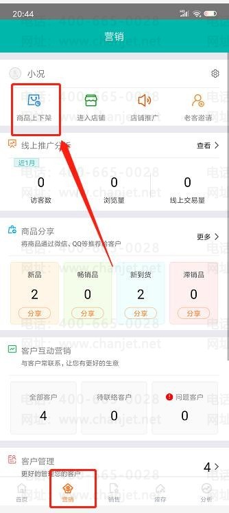 ֻνƷ¼ܣַʽ -__ֻνƷ¼ܣַʽ -