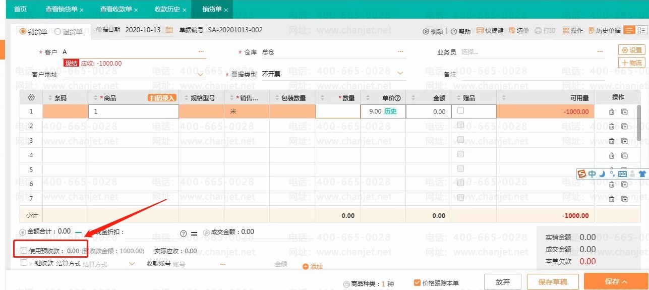 ���۶���ҵ��__�������ⶩ��ҵ�����ۺ�����