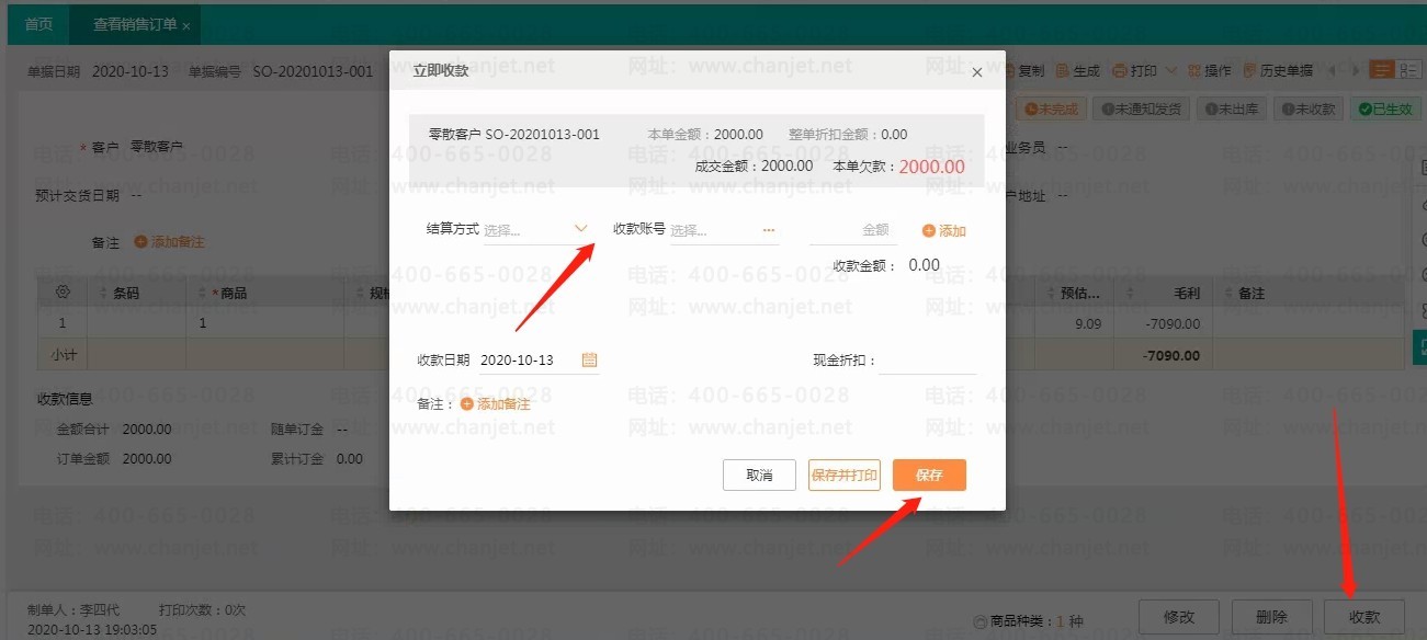 �������ⶩ��ҵ�����ۺ�����_���۶���ҵ��_