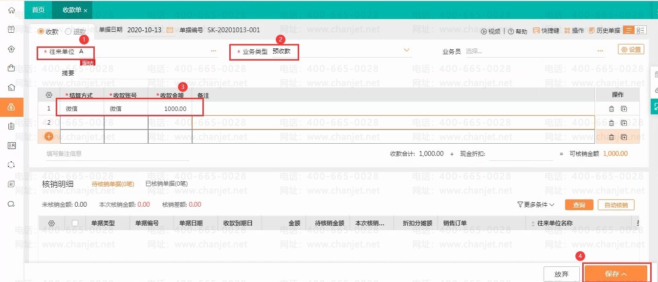 �������ⶩ��ҵ�����ۺ�����__���۶���ҵ��