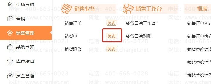 ����Ӧ�տ���ô����_Ӧ�տ������_