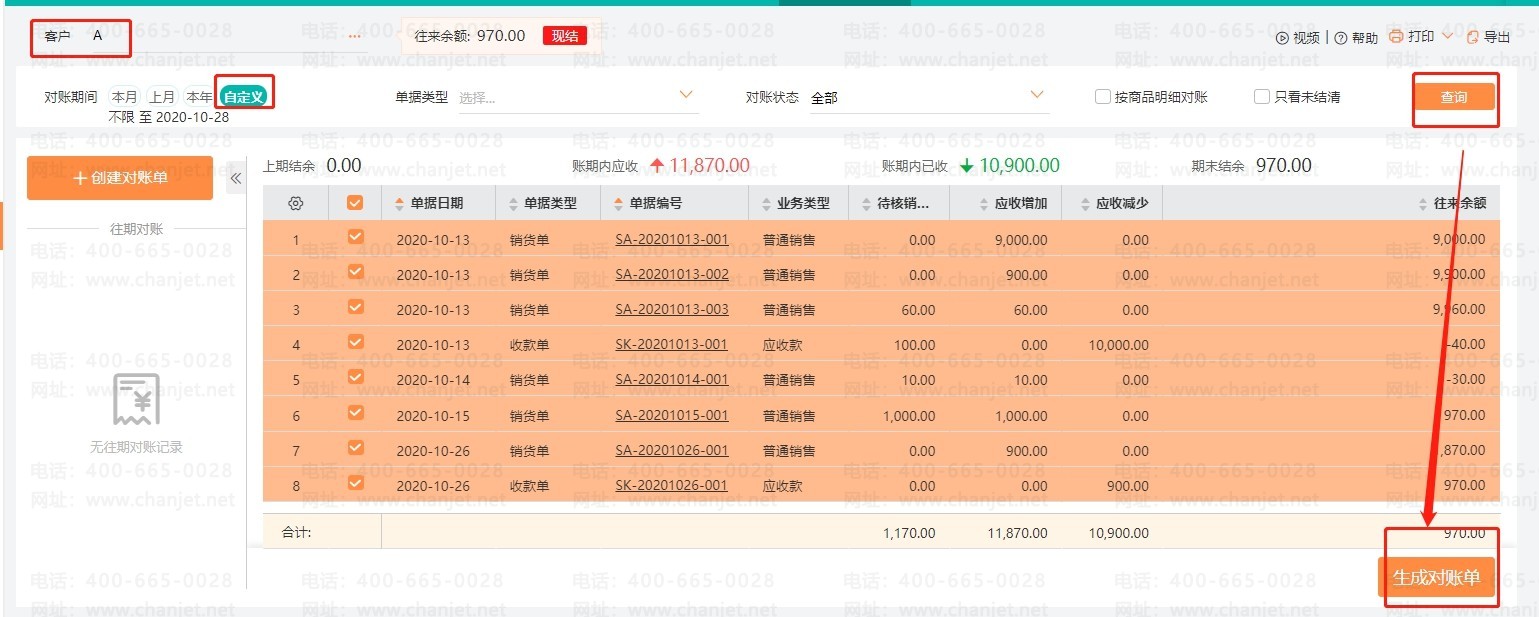 Ӧ�տ������__����Ӧ�տ���ô����