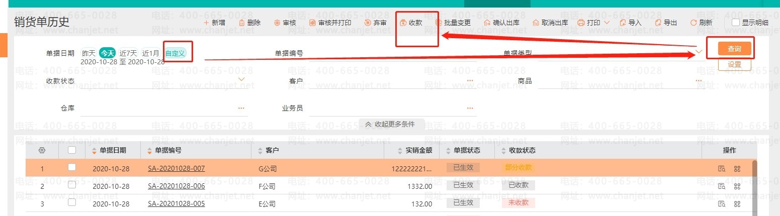 ����Ӧ�տ���ô����__Ӧ�տ������