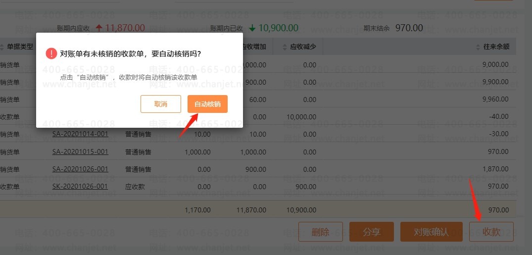 _����Ӧ�տ���ô����_Ӧ�տ������