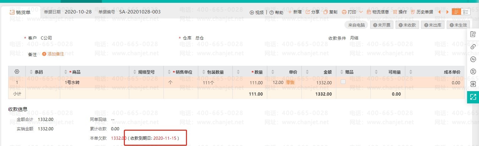 Ӧ�տ������_����Ӧ�տ���ô����_