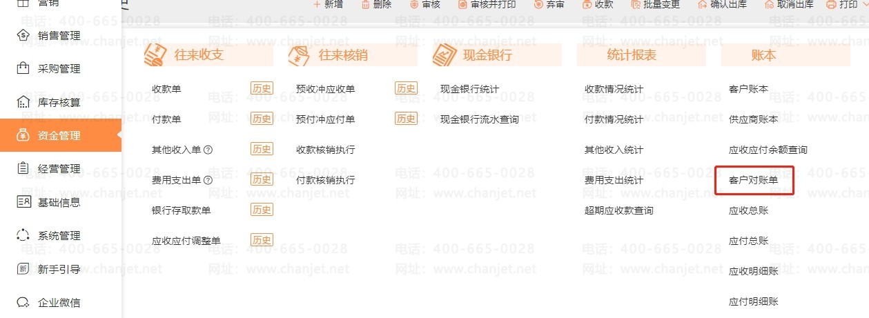 _����Ӧ�տ���ô����_Ӧ�տ������